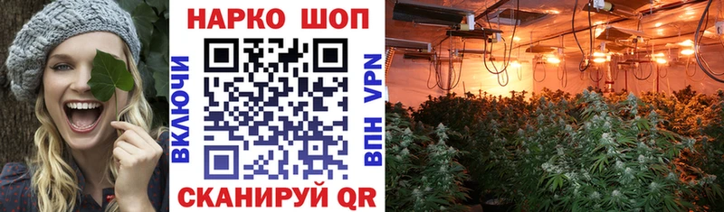 Наркошоп купить Канабис  Мефедрон  COCAIN  Гашиш  Лукоянов