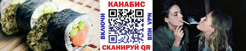 Печенье с ТГК конопля  Купить  Лукоянов 