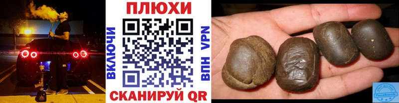 Гашиш индика сатива  Купить  Лукоянов 
