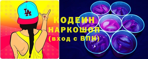 амфетамин Михайловск