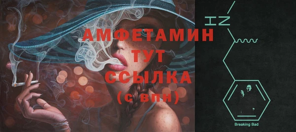 MDMA Михайловка