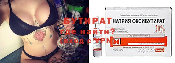 амфетамин Михайловск