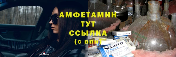 амфетамин Михайловск