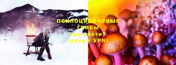 MDMA Михайловка