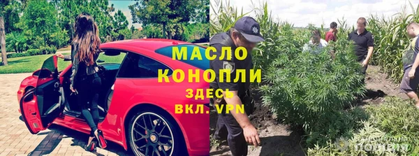 спайс Навашино