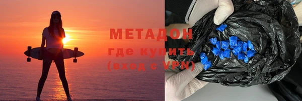 Альфа ПВП Наволоки