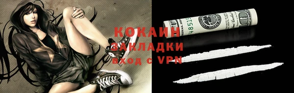 Альфа ПВП Наволоки
