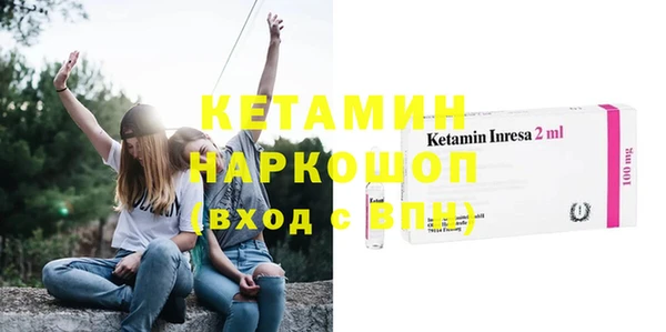 Альфа ПВП Наволоки