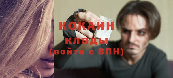 MDMA Михайловка