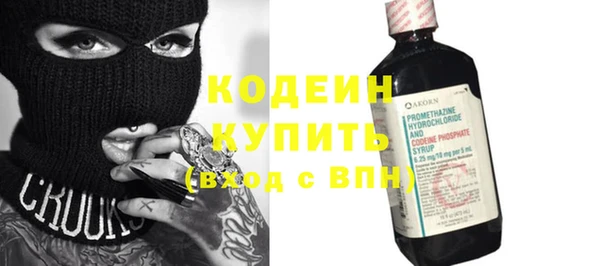 MDMA Михайловка