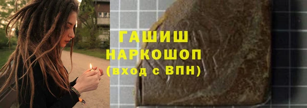 MDMA Михайловка