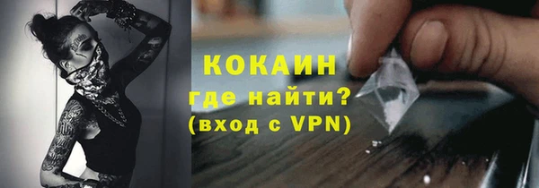 MDMA Михайловка