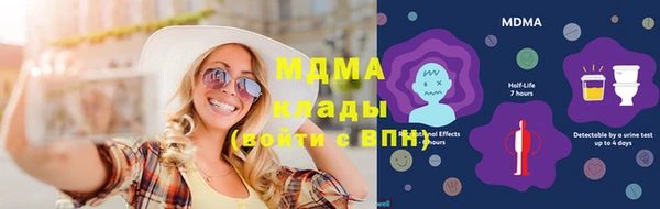 амфетамин Михайловск