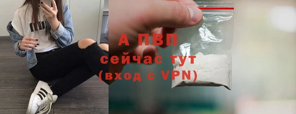 Альфа ПВП Наволоки