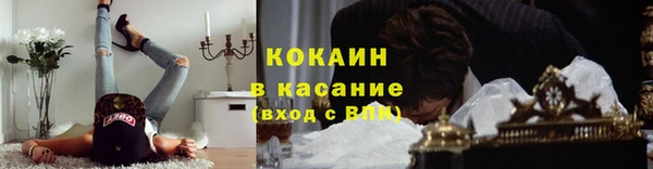 амфетамин Михайловск