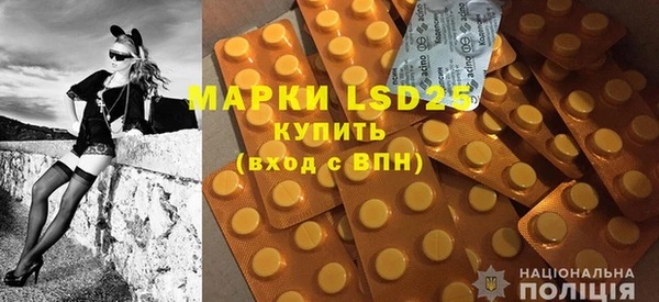 MDMA Михайловка