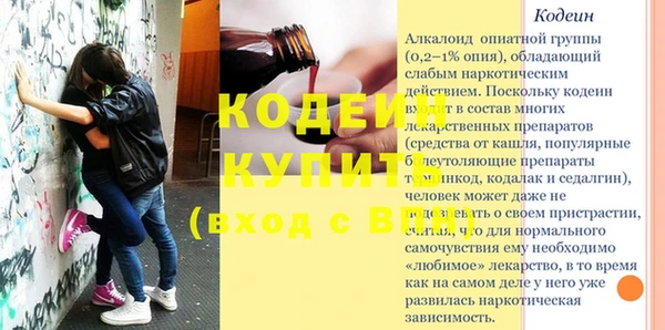 ешки Надым