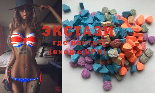 MDMA Михайловка
