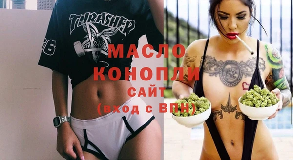 MDMA Михайловка