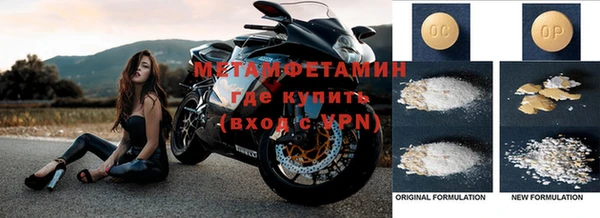 амфетамин Михайловск