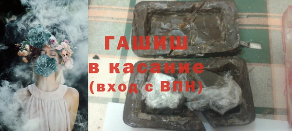 MDMA Михайловка