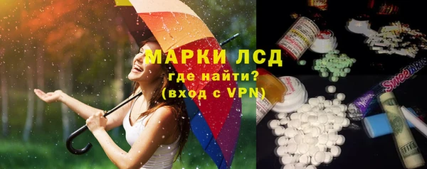 MDMA Михайловка