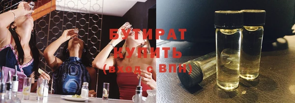 спайс Навашино