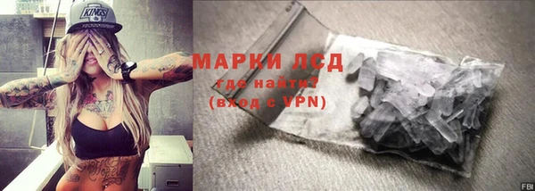 спайс Навашино