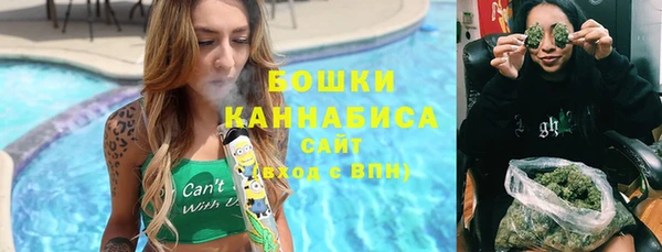 спайс Навашино