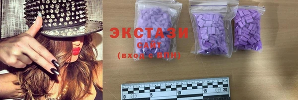 амфетамин Михайловск