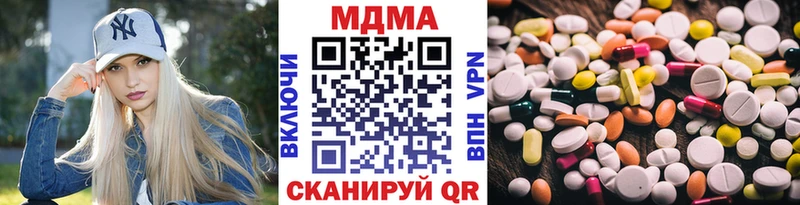 Купить где Лукоянов МДМА кристаллы