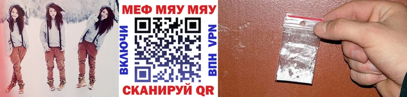 Мефедрон 4 MMC  Купить где  Лукоянов 