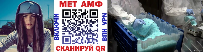 Метамфетамин винт Купить закладки Лукоянов