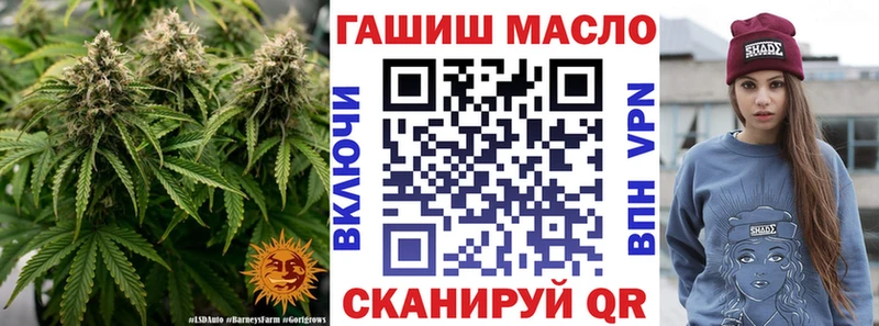 ТГК вейп с тгк  Купить закладки  Лукоянов 